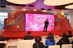 起点设置正在遵义