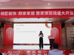 领匠粉饰集团却逆势而