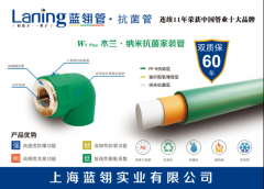 荣膺5中国管业十大品牌”称号