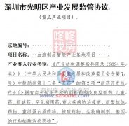 <b>项目落成可吸引一批生物医药财产范畴人才</b>