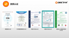 范畴内博得工程方取消费者的高度承认