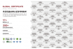 温高压挤压一体成型
